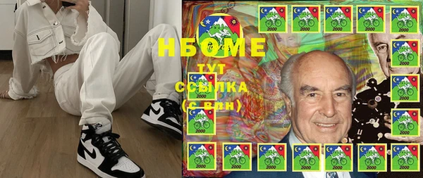 MESCALINE Белоозёрский