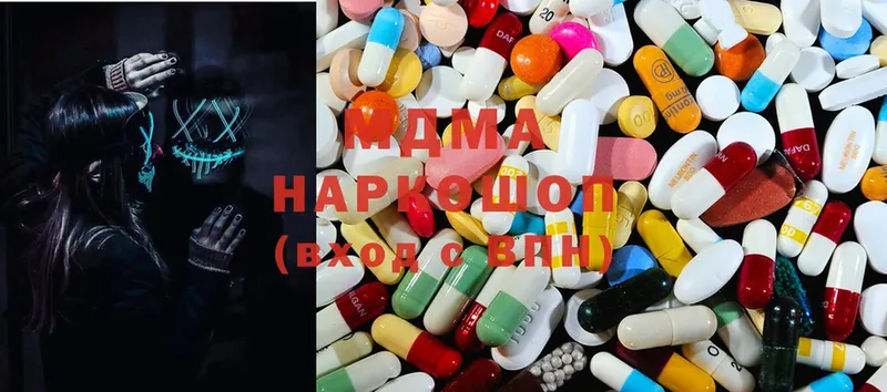 хочу   Верхняя Пышма  MDMA молли 